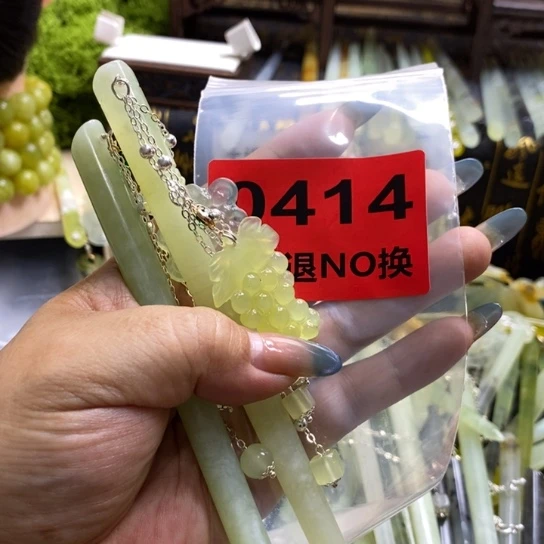 蛇纹石玉未镶嵌发簪浴**生