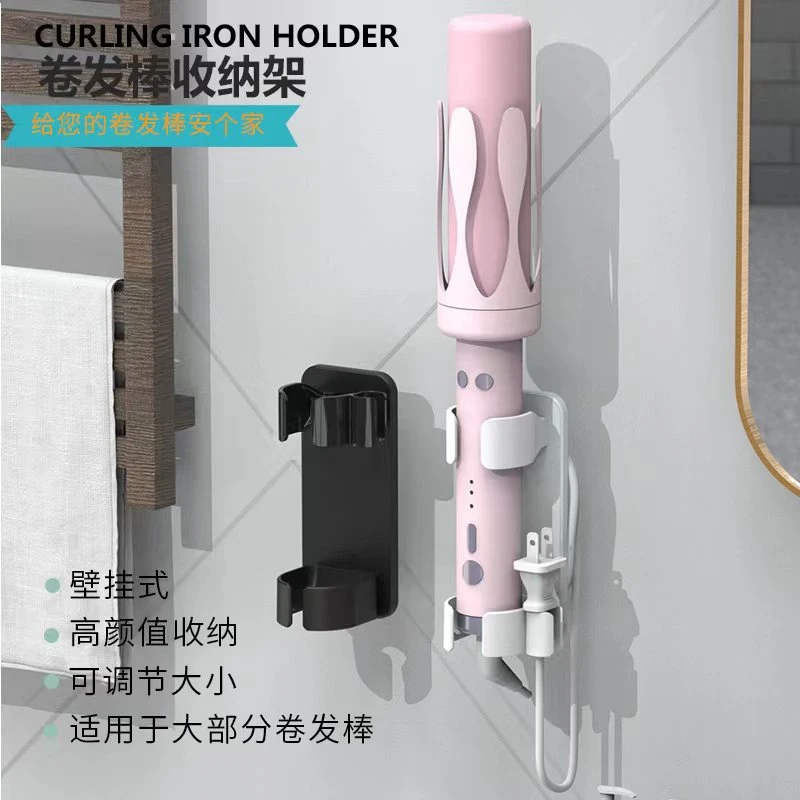 卷发棒器收纳置物架梳子夹板直发夹梳夹浴室卫生间壁挂免打孔