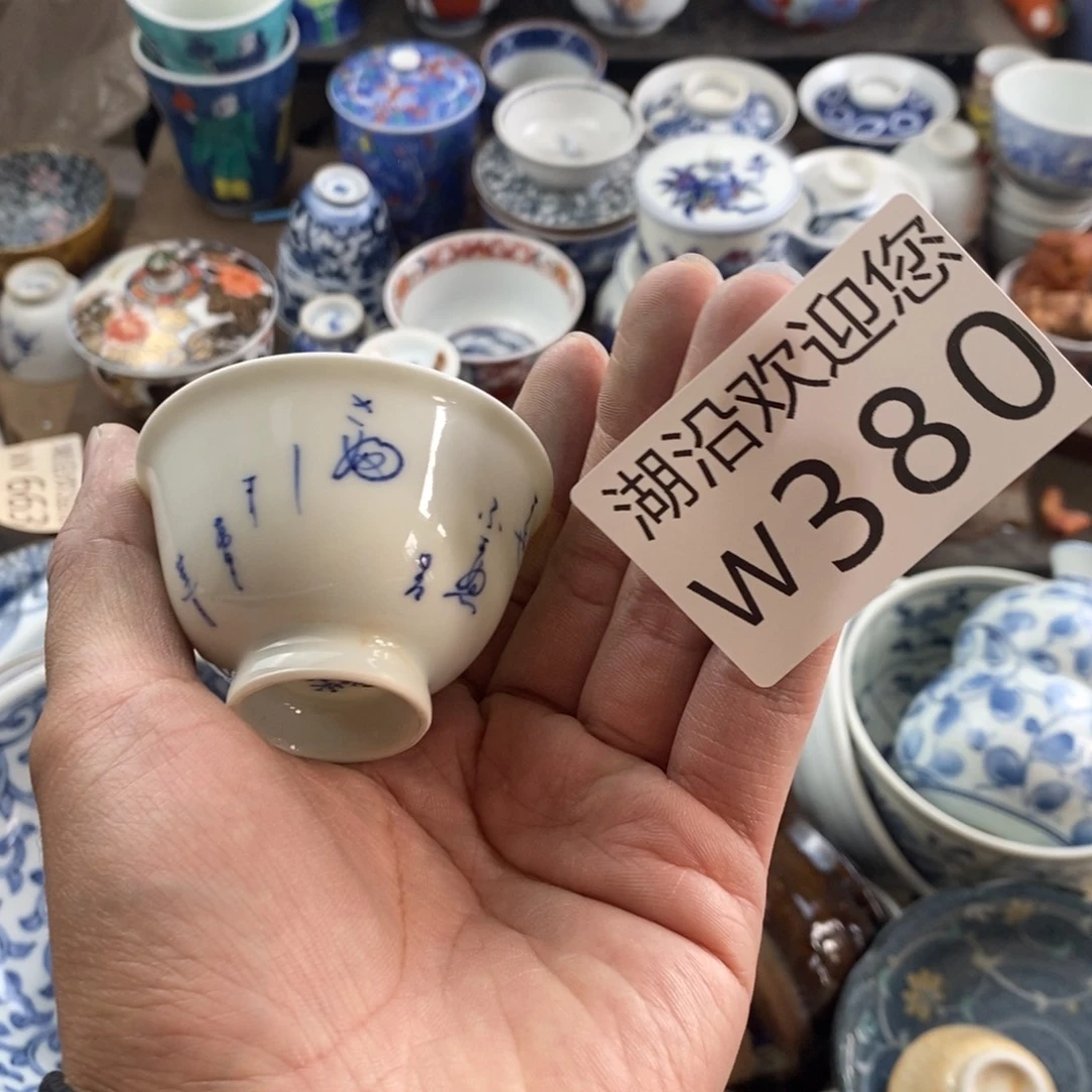 我***辣瓷器的时候我也是醉