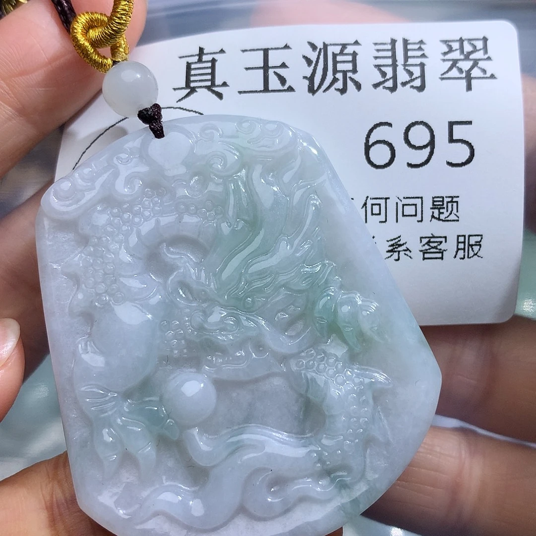 翡翠未镶嵌颈饰695