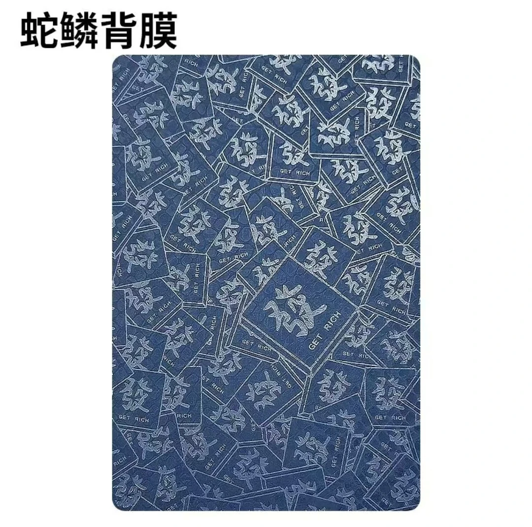 【麻将发财】【拍一发四】小翻毛皮全包膜防磕碰刮花背膜