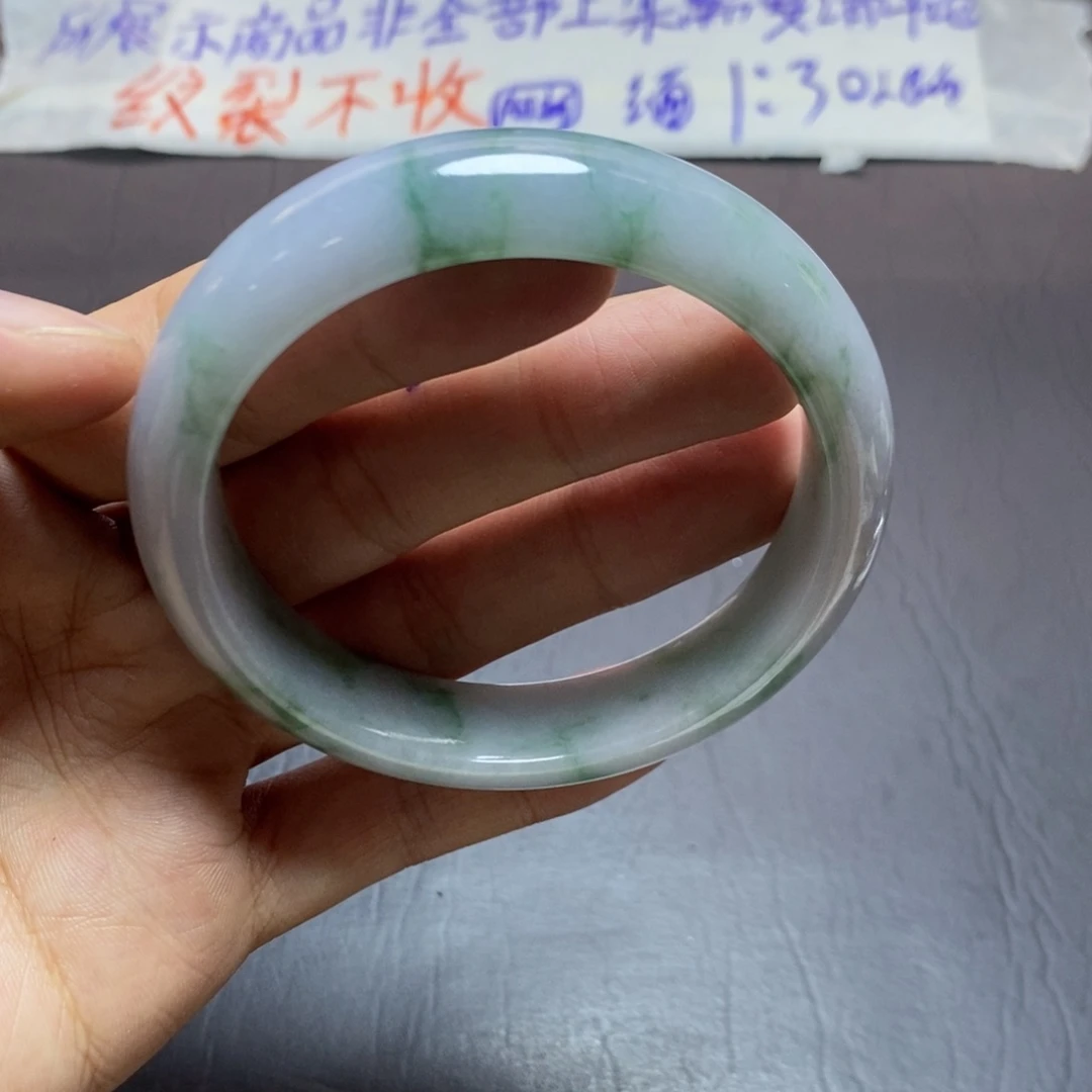 定制翡翠未镶嵌手镯
