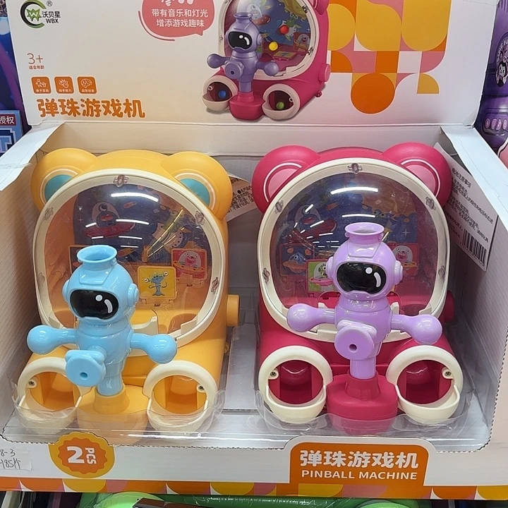 2个装音光弹珠机带弹珠