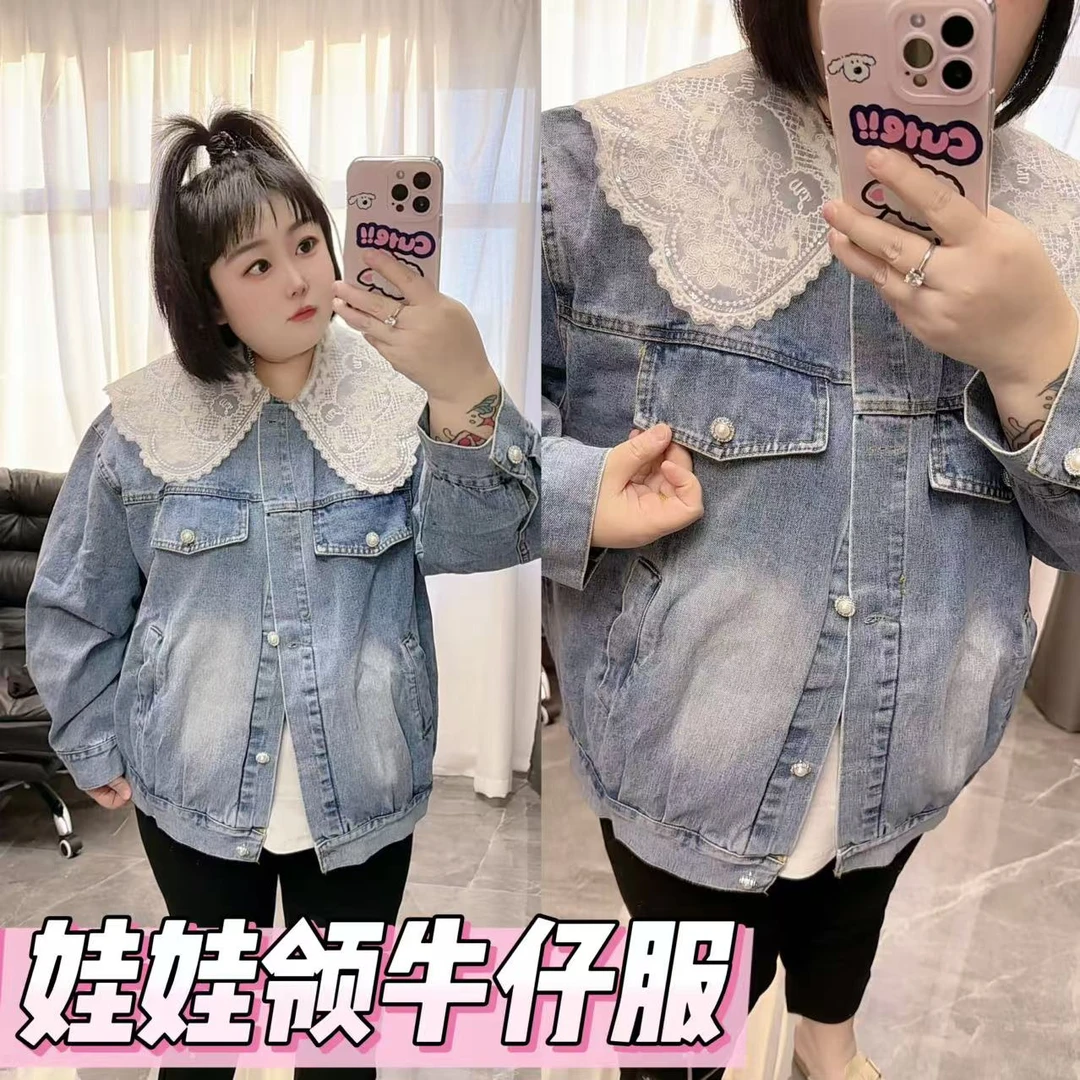 张肉肉6009娃娃领牛仔外套。3/6码120-230斤