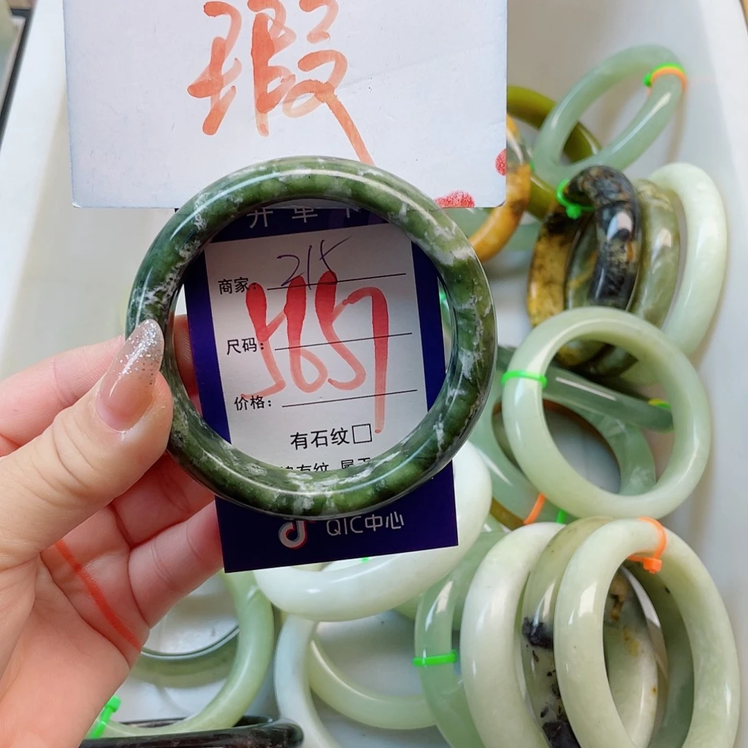 未镶嵌岫玉手镯111