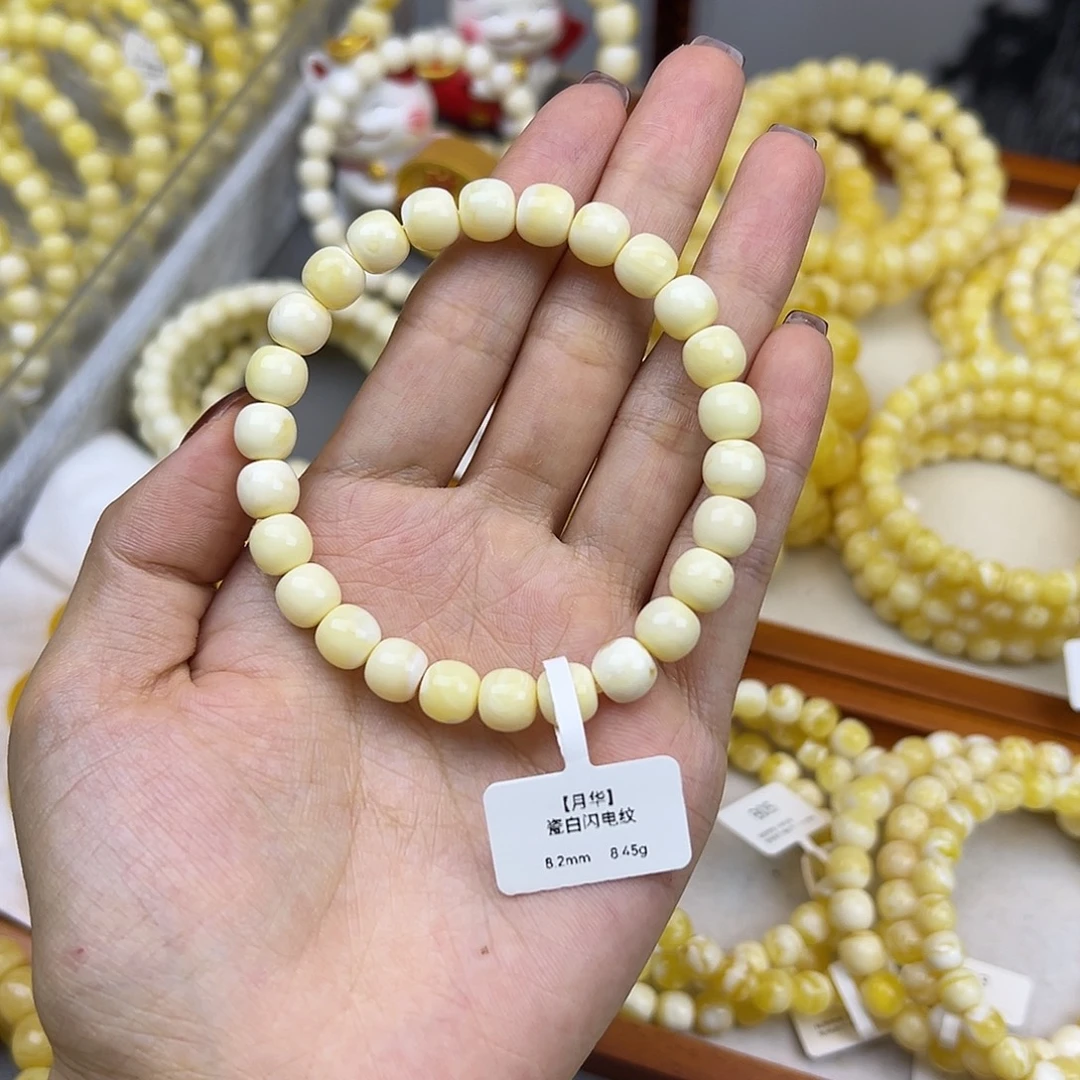 琥珀未镶嵌手链8.2mm 瓷白花