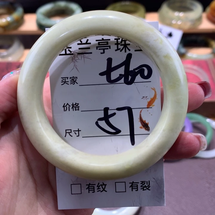 蛇纹石玉手镯未镶嵌