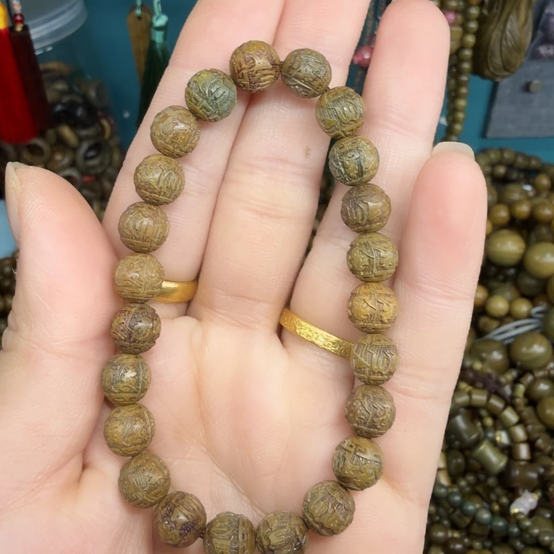 维腊木（绿檀）无事牌