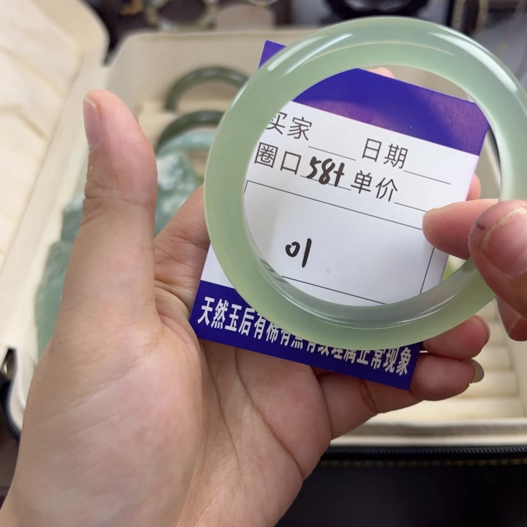 岫玉未镶嵌手镯nh jj ki