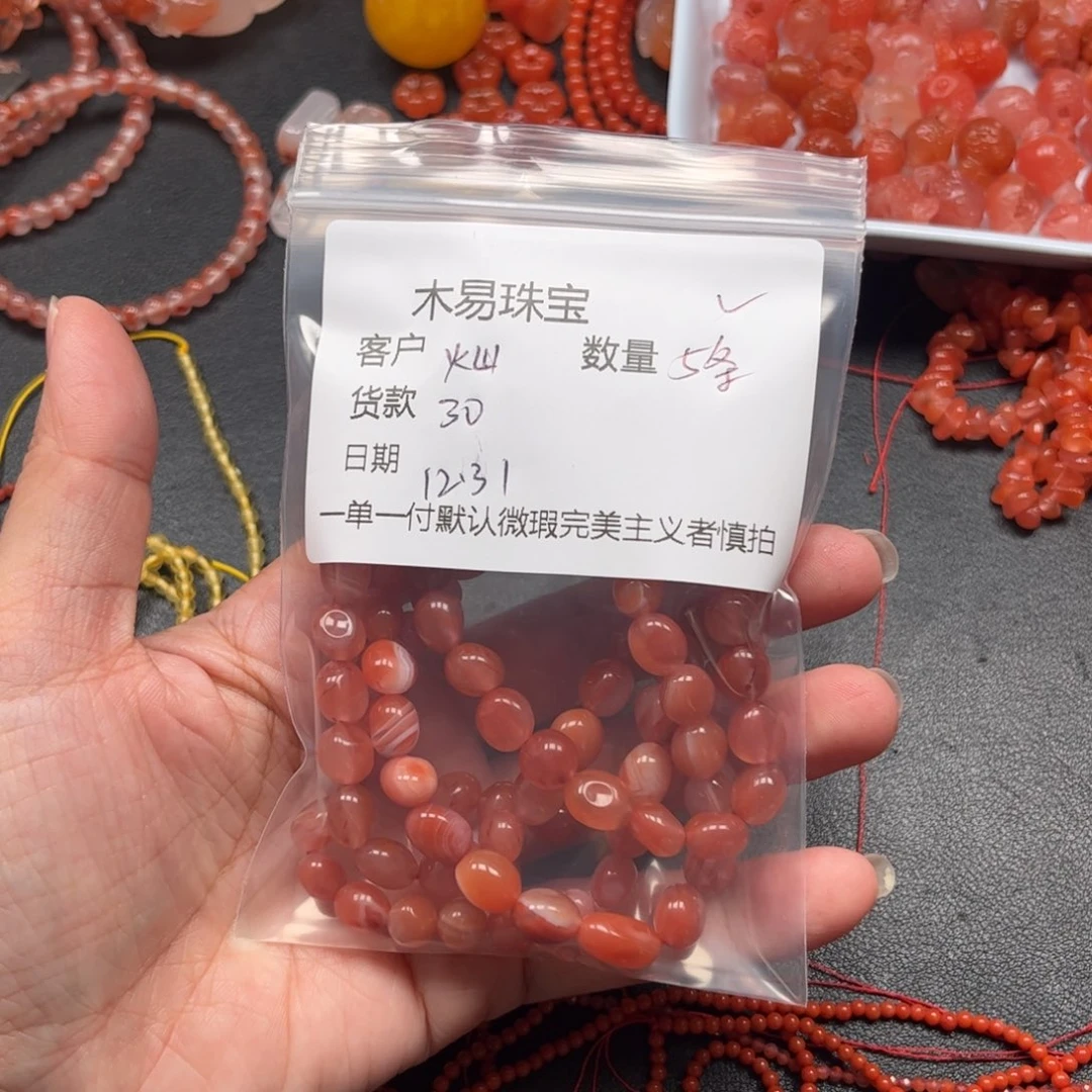 灿***河南红玛瑙未镶嵌配饰