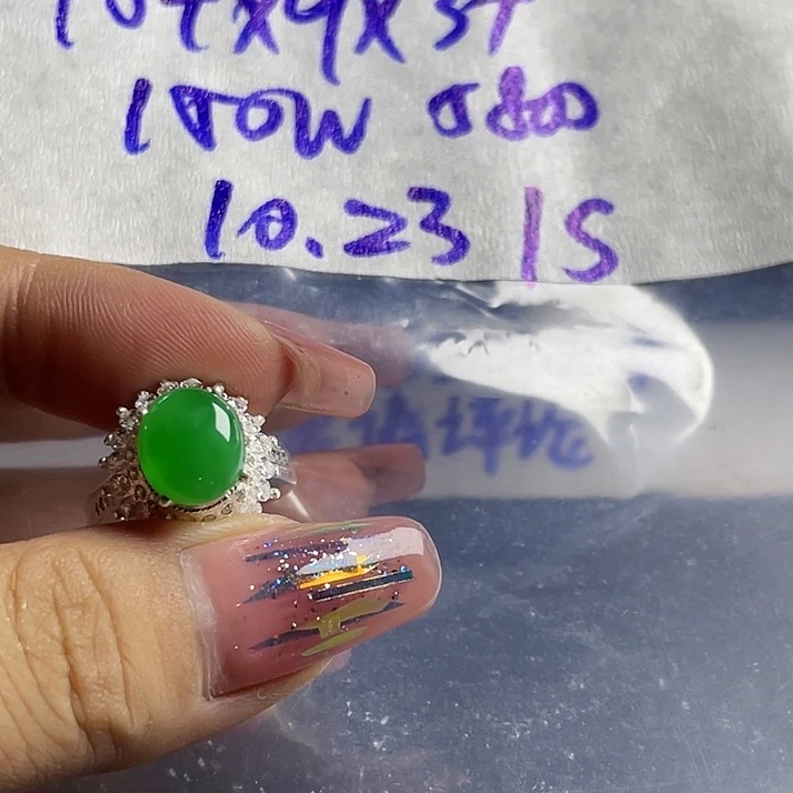 I***8定制翡翠未镶嵌555848658889