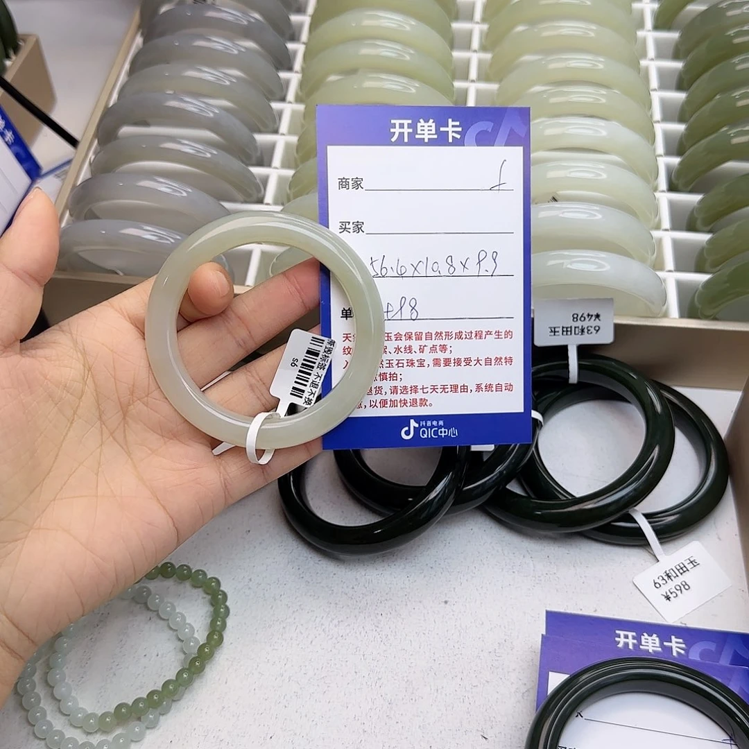 和田玉未镶嵌手镯