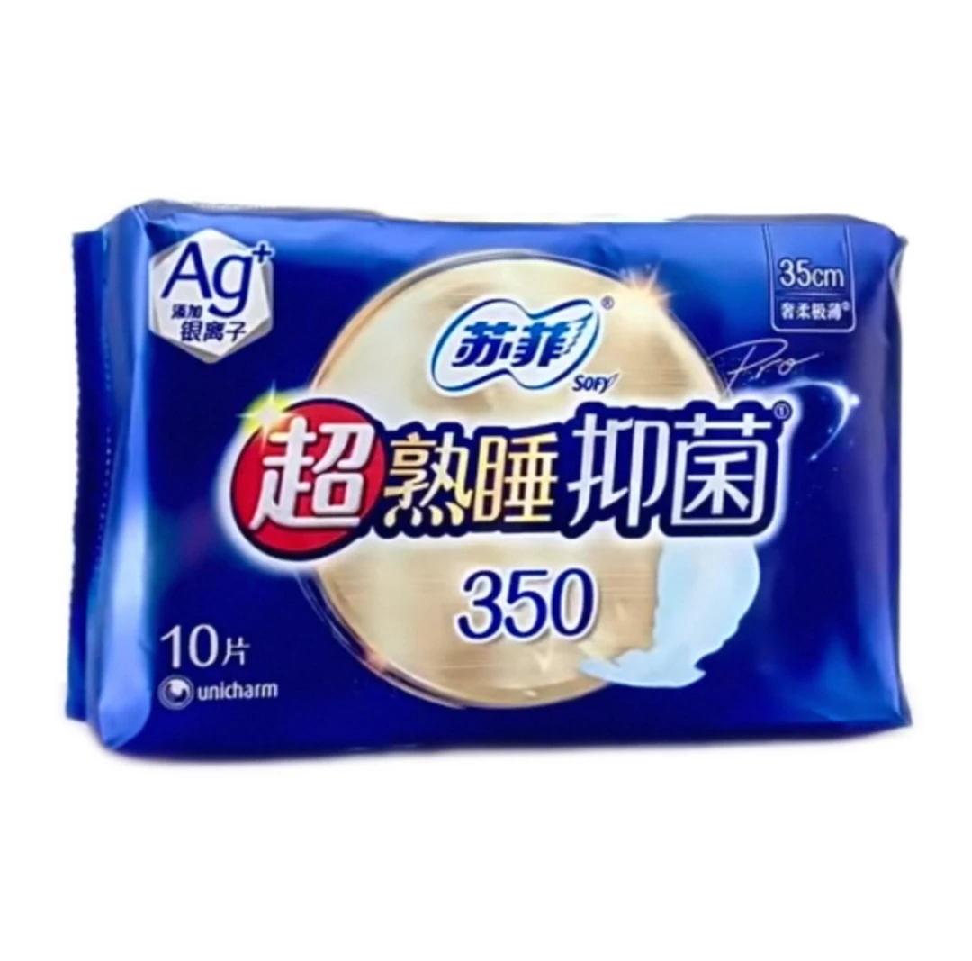 苏菲350超熟睡5片ATR气垫卫生巾154501/4505/0151993 1包