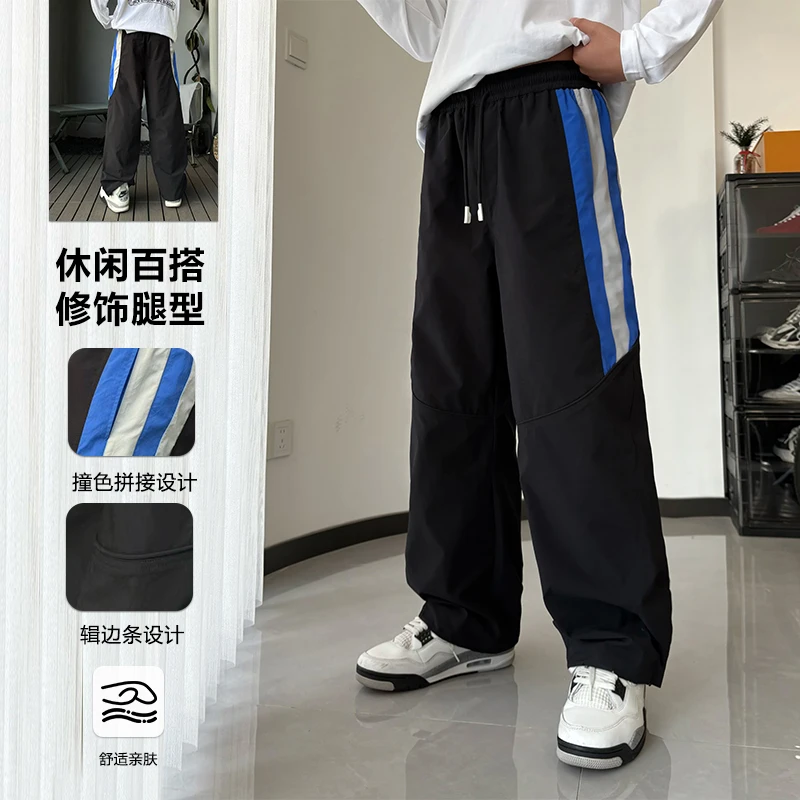 K3010小赖家青少年撞色长裤大男孩秋季潮牌百搭运动休闲裤