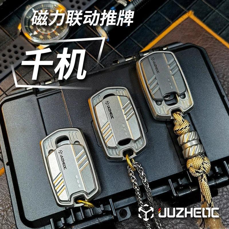 矩阵edc千机推牌钛合金解压玩具edc解压玩具黑科技diy礼物