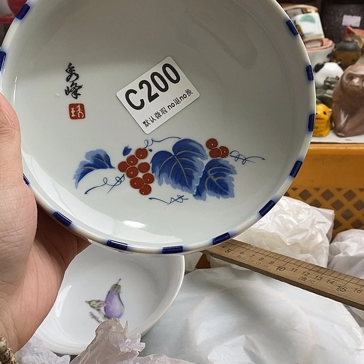 紫砂茶杯江**榆我们都在努力着改变着我们