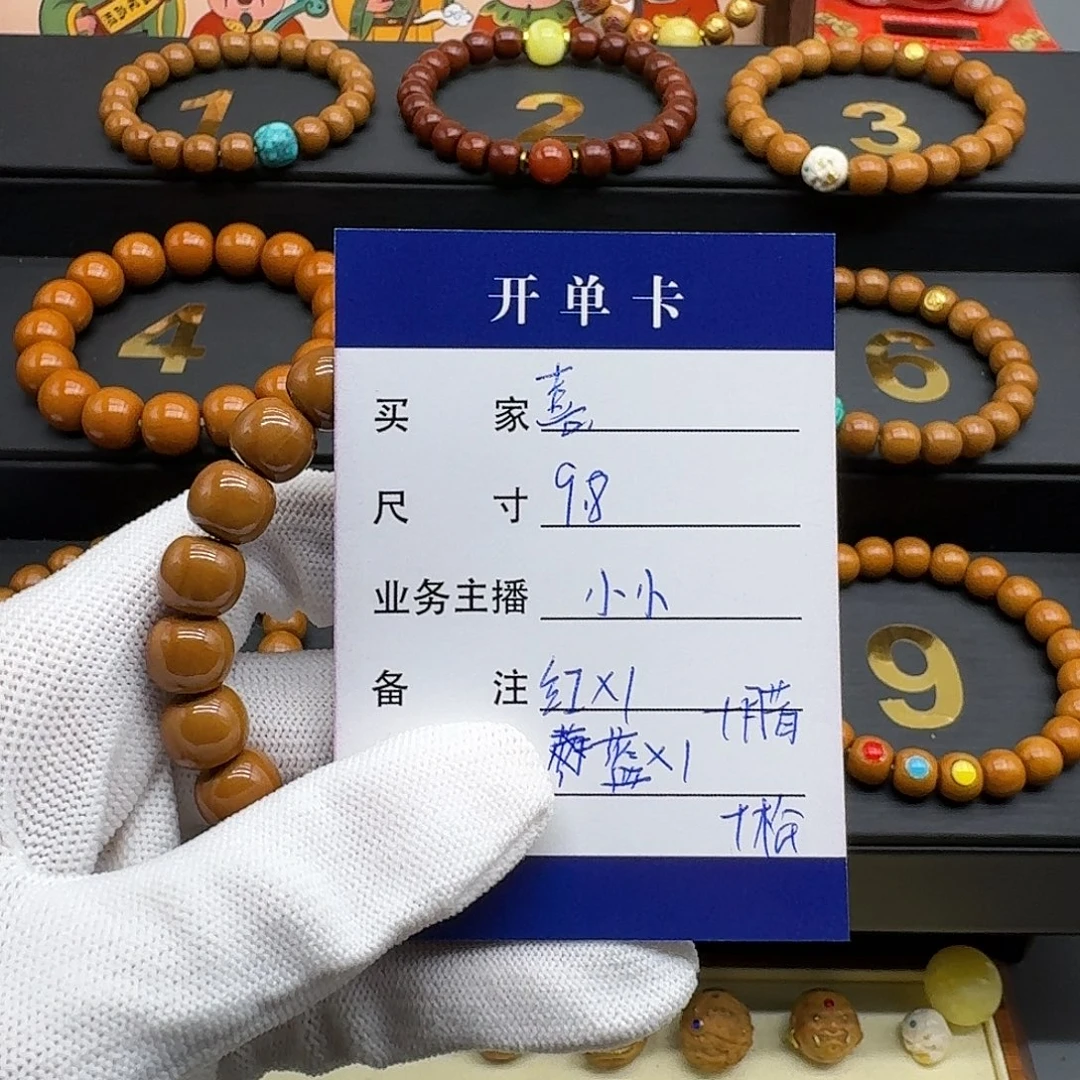 喜***丝吊坠猴头核桃猴头