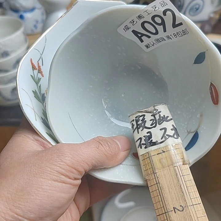 瓷片紫*参092瓷片瓷片瓷