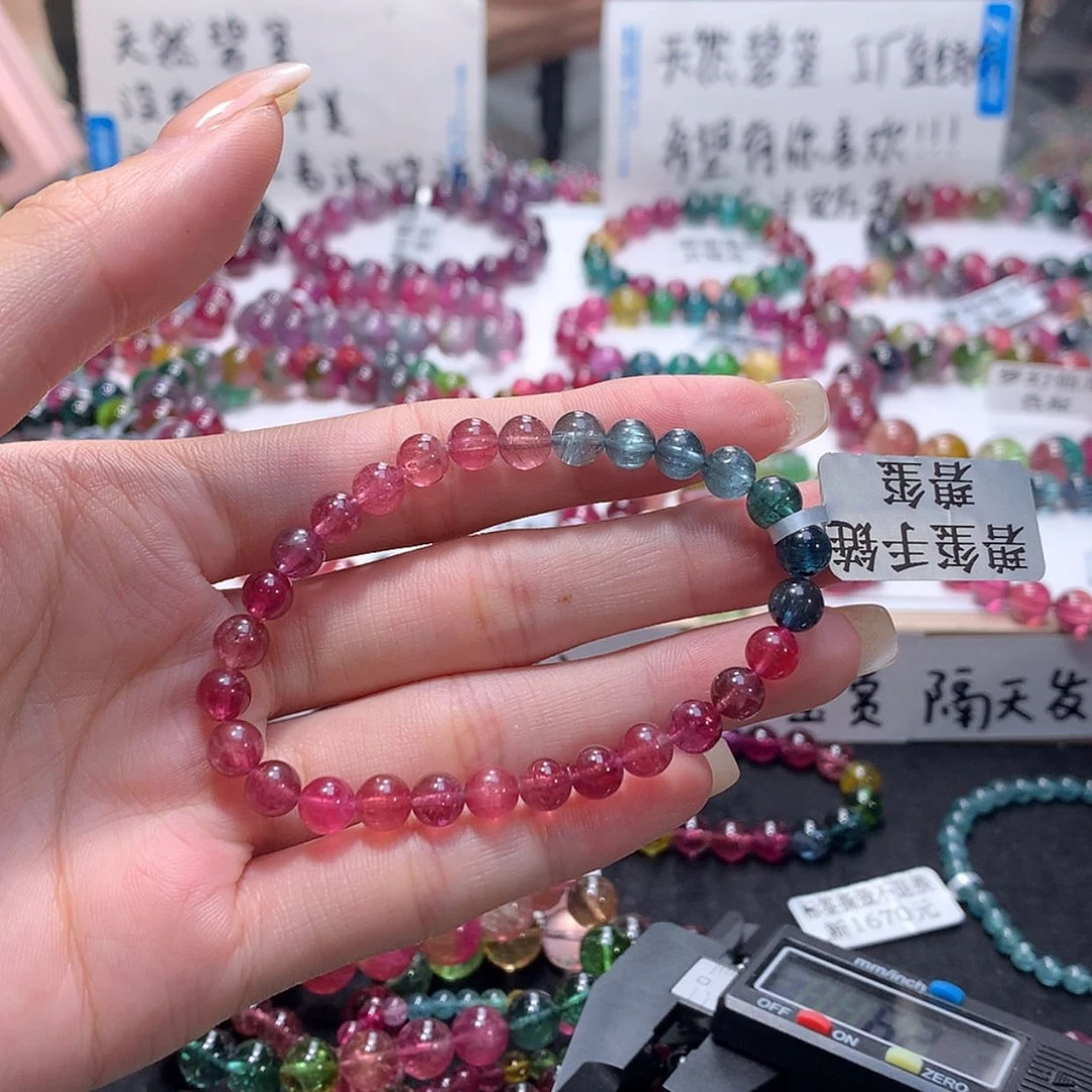 【闪购商品】手链未镶嵌碧玺