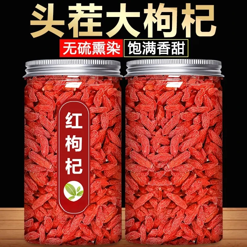 宁夏中宁红枸杞头茬正宗新货枸杞子免洗大颗粒干吃泡水泡酒饱满