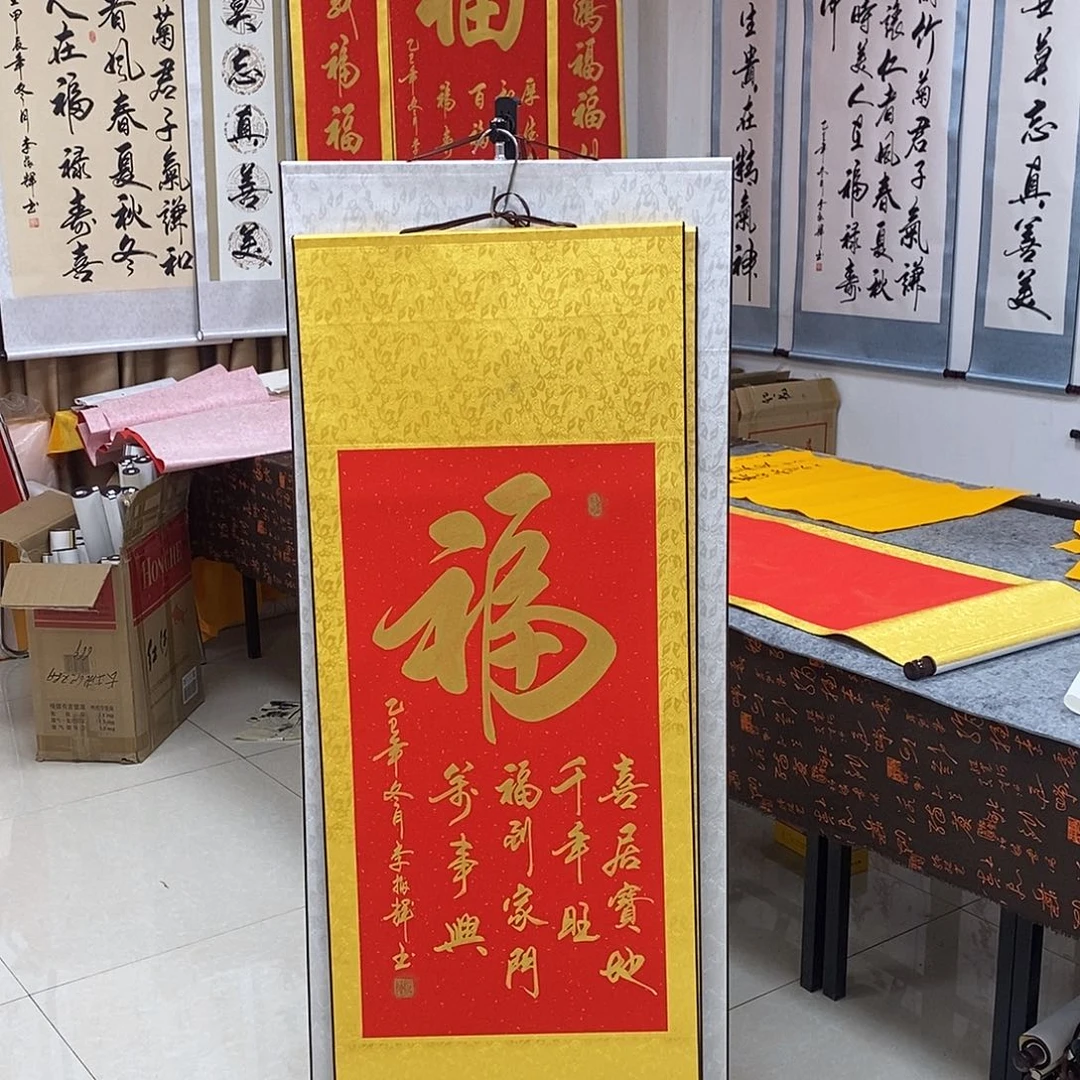 书法书法作品参加