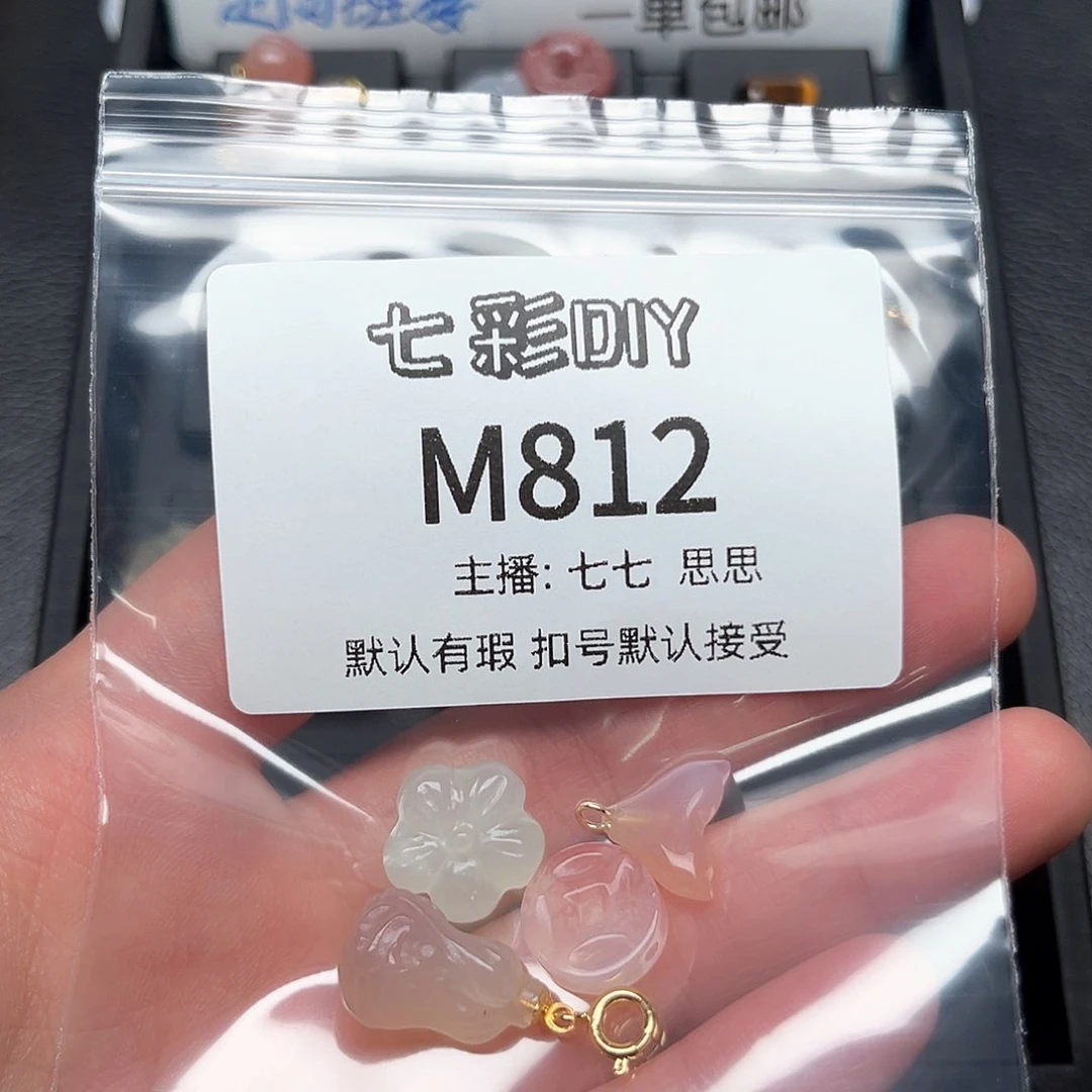 玛瑙/玉髓颈饰合金珊*