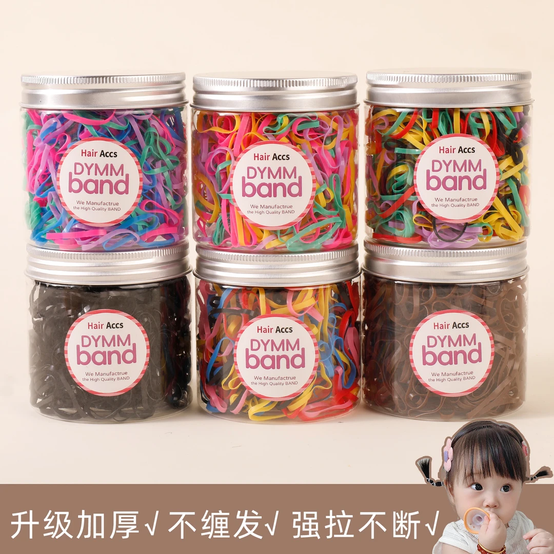 韩系宝宝婴儿糖果色小号一次性橡皮筋扎头发儿童可爱发圈女童发饰