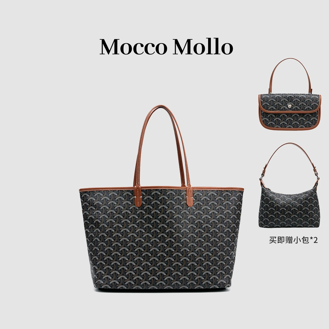 Mocco Mollo狗牙托特大容量包包子母包单肩手提【买一送三】