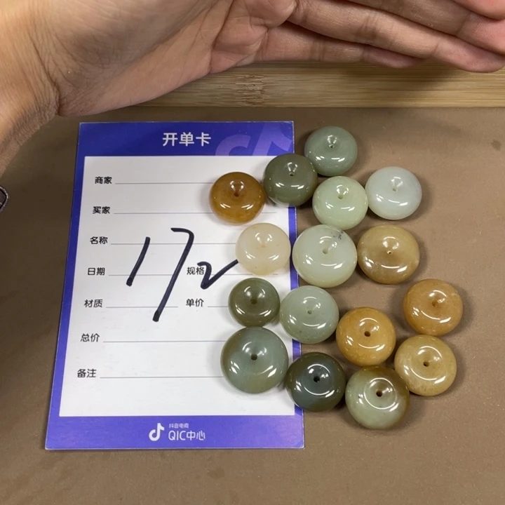 和田玉未镶嵌挂件多样性发货，拍一发一