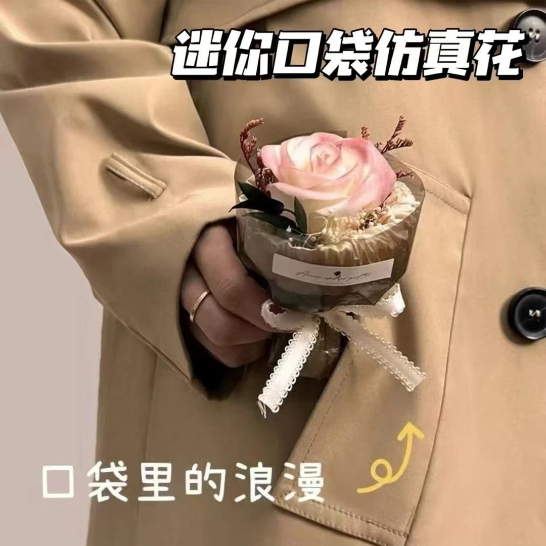 【佳宝】迷你口袋见面小花束玫瑰永生花仿真花伴手礼生日礼物惊喜装