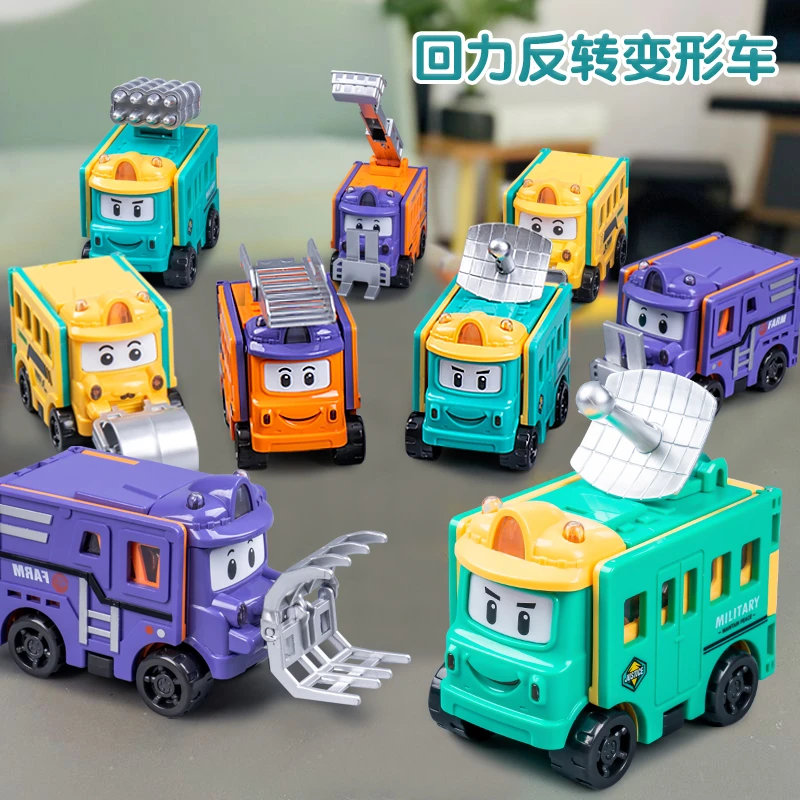 儿童变形反转车百变工程车益智玩具回力翻翻汽车网红款儿童小玩具