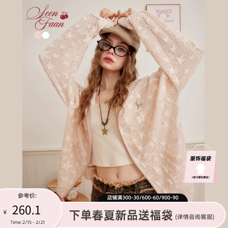 0081+【金拐子专属】盛放春季新款蕾丝透气外套女连帽宽松FSW001