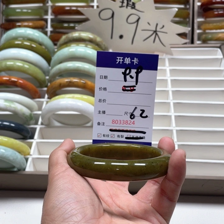 蛇纹石玉手镯未镶嵌安*