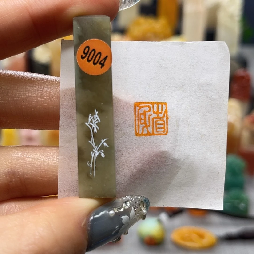 寿山石印石包邮包刻9004