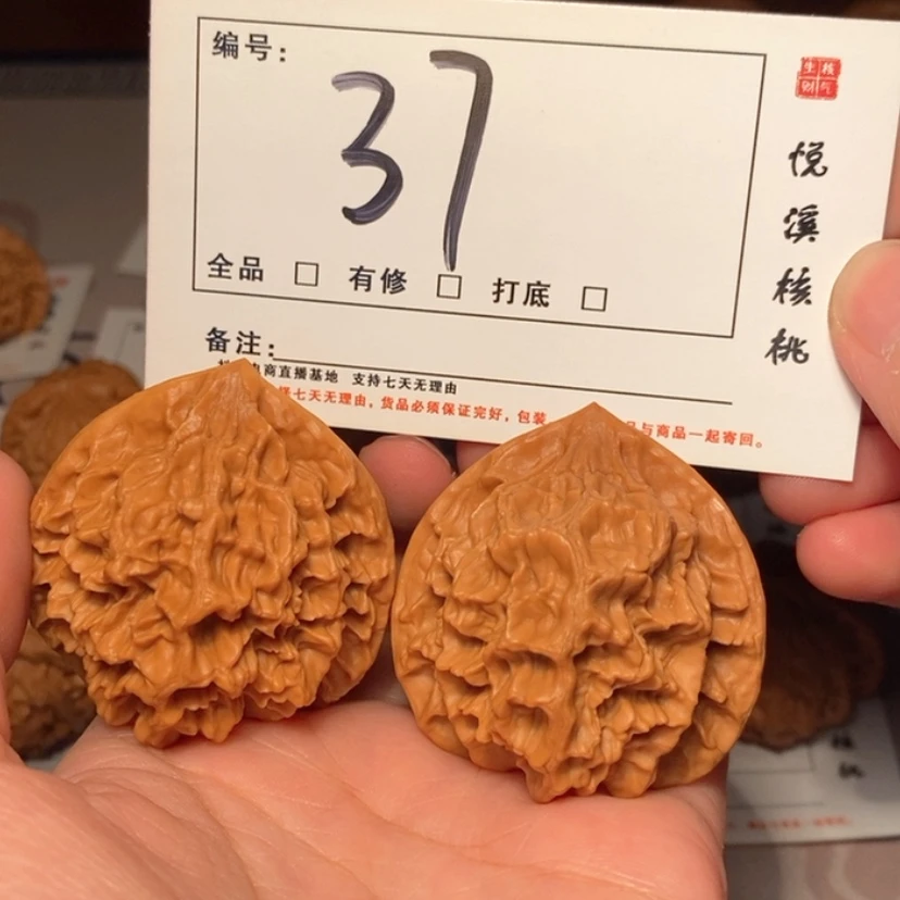 【闪购商品】木质类帝王45尺37号