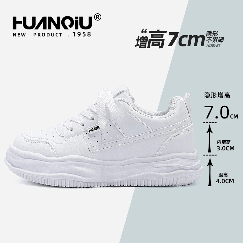 HUANQIU/环球爆款内增高女鞋百搭厚底小白鞋2025新款低帮休闲板鞋