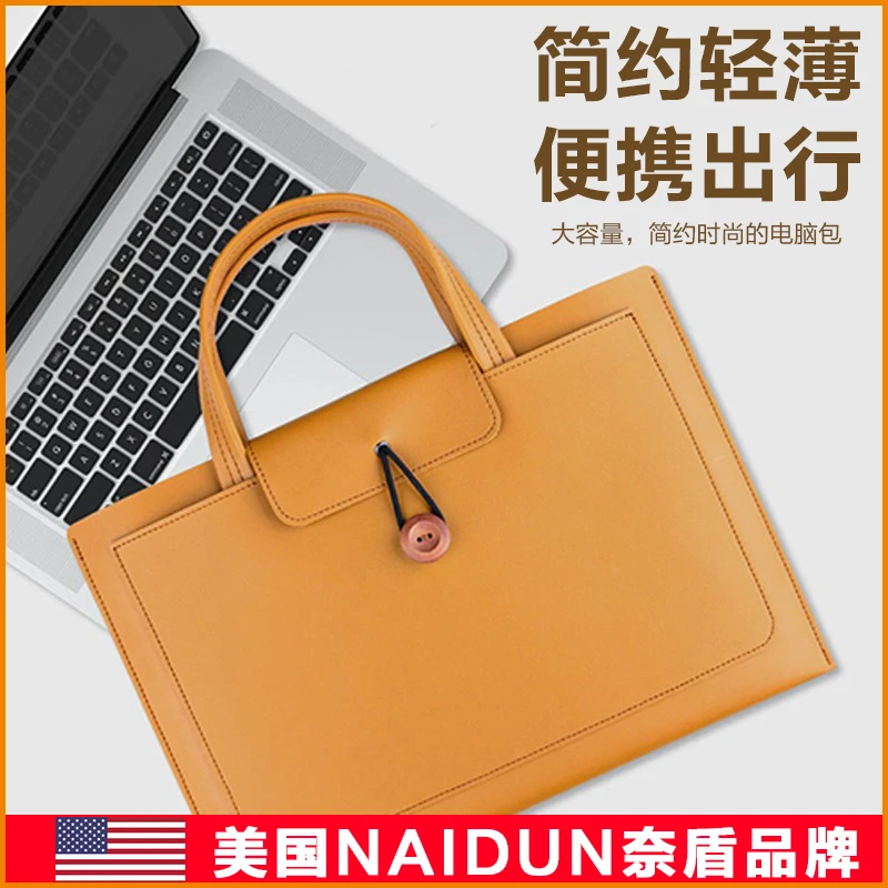 NAIDUN/奈盾2025新款电脑包12寸大容量多格16寸平板笔记本电脑包