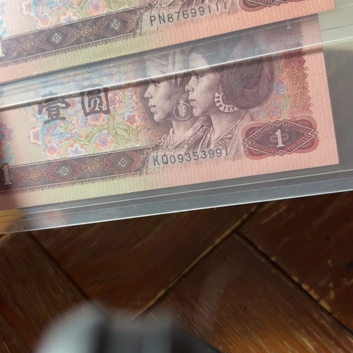 包子号2物一起出售