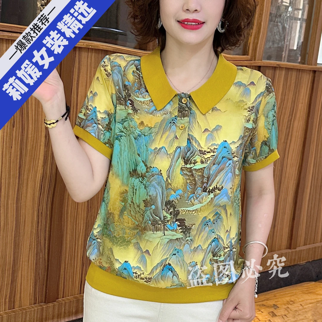 薄款娃娃领设计款洋气小衫2025新款女装夏季时尚气质短袖T恤X2072