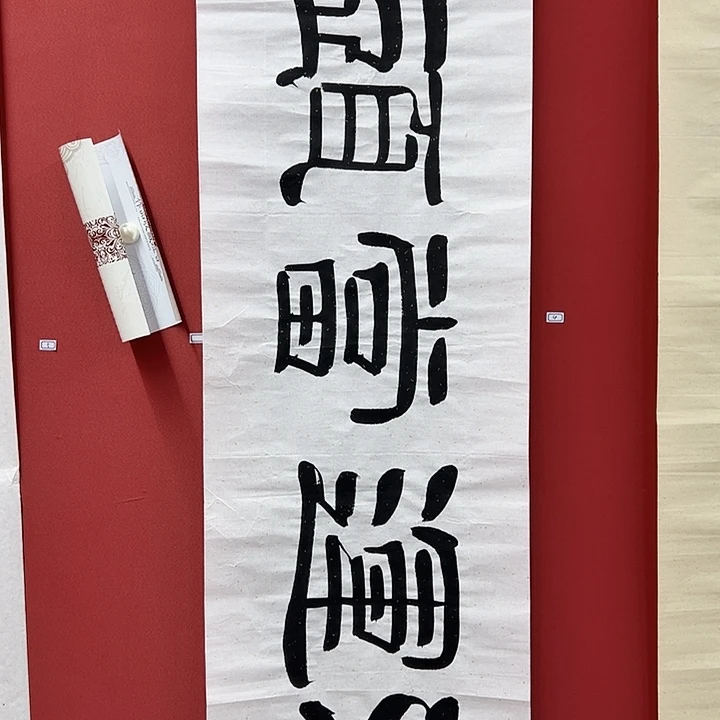 书法手绘书法字画4