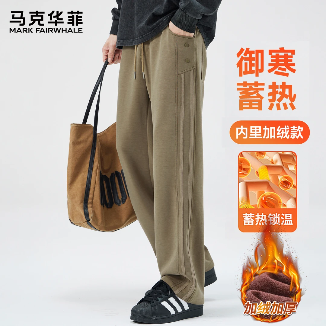 马克华菲秋冬款直筒休闲裤男美式潮牌宽松加绒阔腿裤条纹运动卫裤