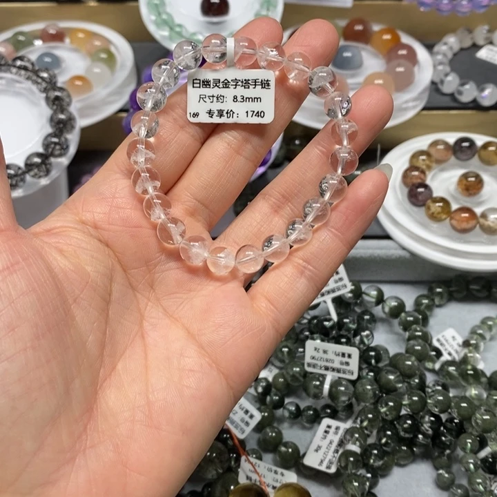 未镶嵌手链水晶白幽灵