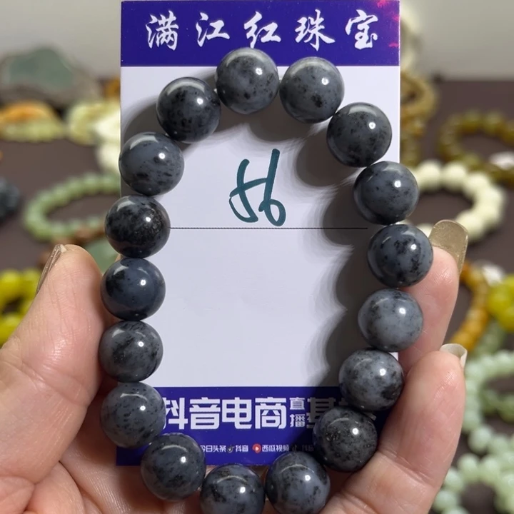 蛇纹石玉未镶嵌手链