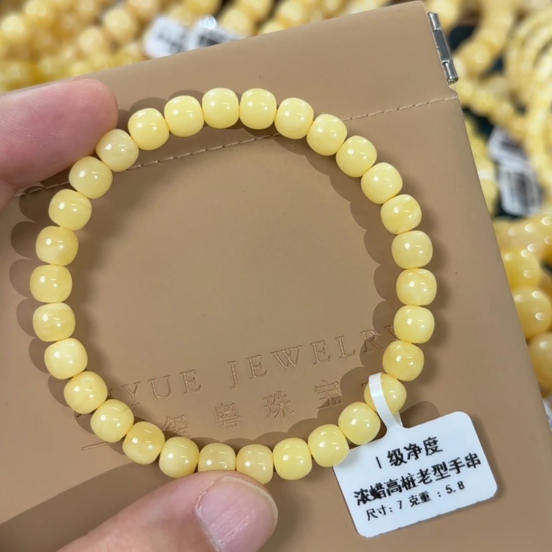 蜜蜡未镶嵌裸石0080000000