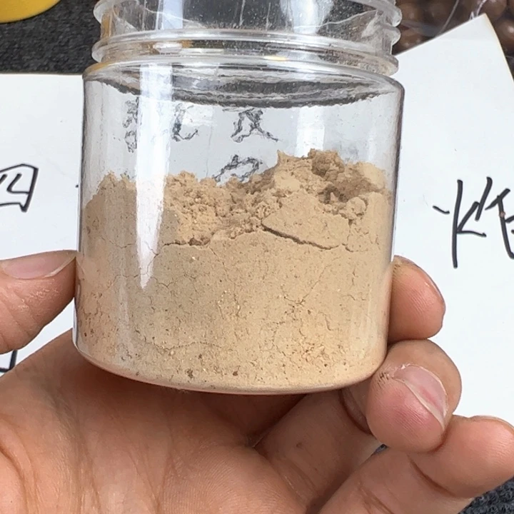 木檀香20g………………………………