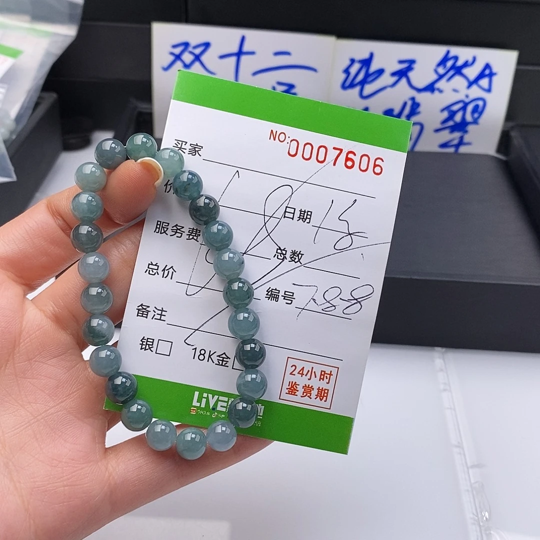 翡翠未镶嵌手链散在多样性自选