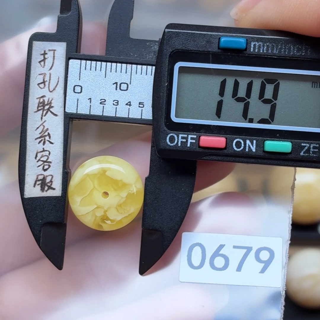 琥珀未镶嵌裸石蜜蜡