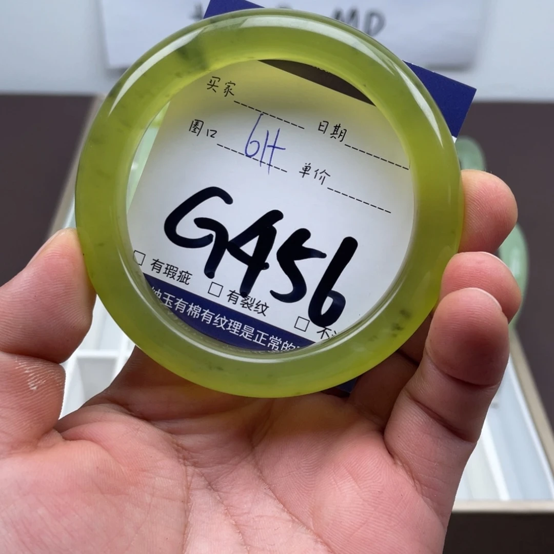 岫玉未镶嵌手镯手镯