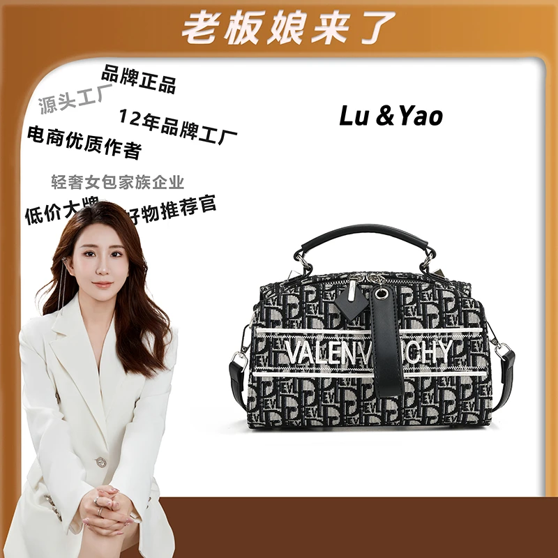 【路遥定制】2024新款潮流百搭韩系链条单肩斜挎包