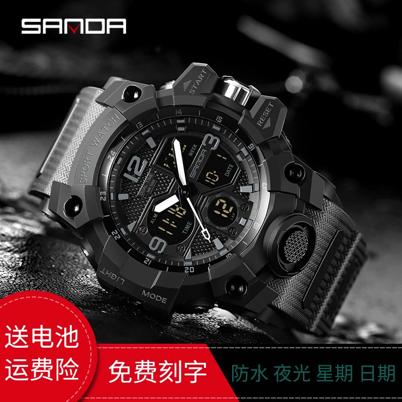 2025年新款青少年手表男女款多功能双显电子表潮流防水夜光腕表